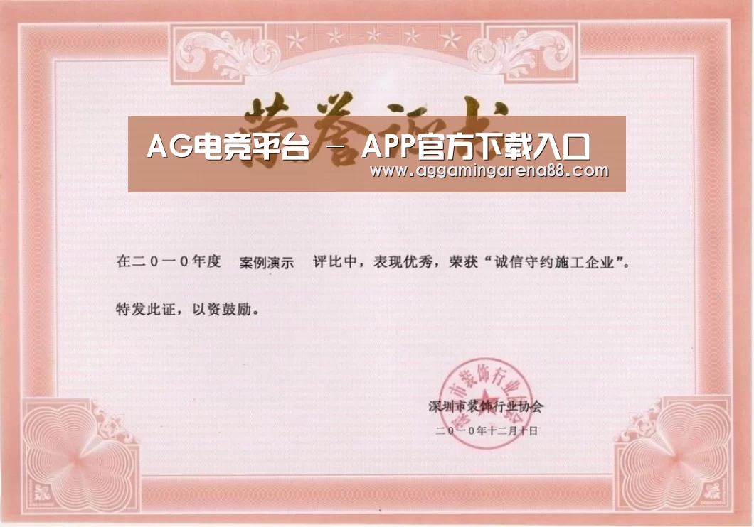 荣誉证书二