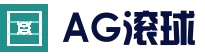 AG电竞平台 - APP官方下载入口