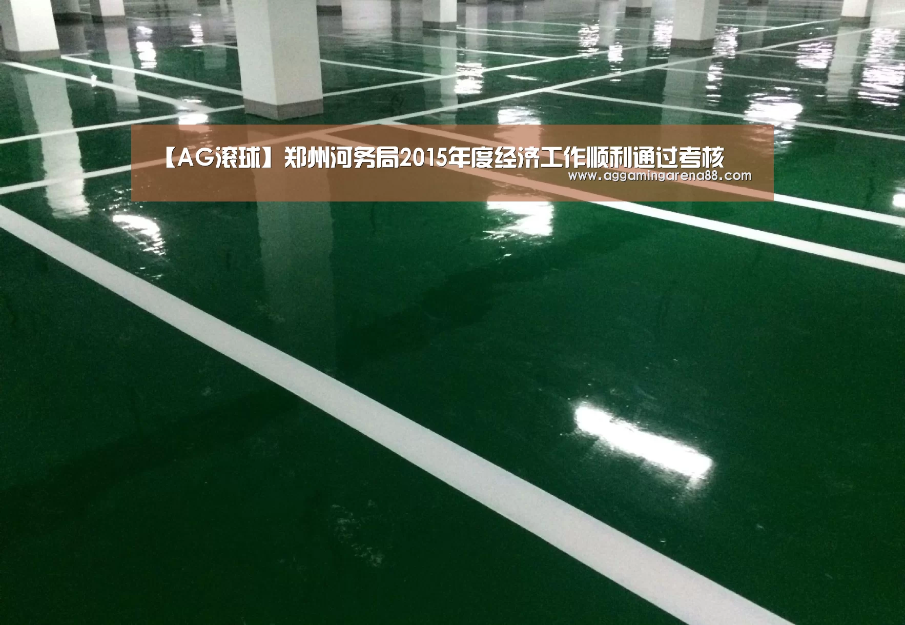 AG登录