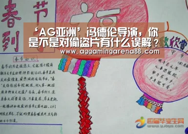 AG滚球