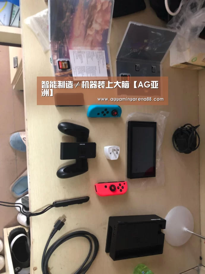 智能制造≠机器装上大脑【AG亚洲】(图2) AG竞猜