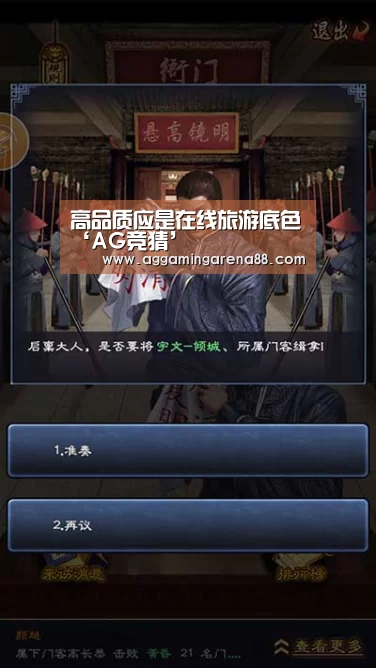 高品质应是在线旅游底色‘AG竞猜’(图1) AG登录