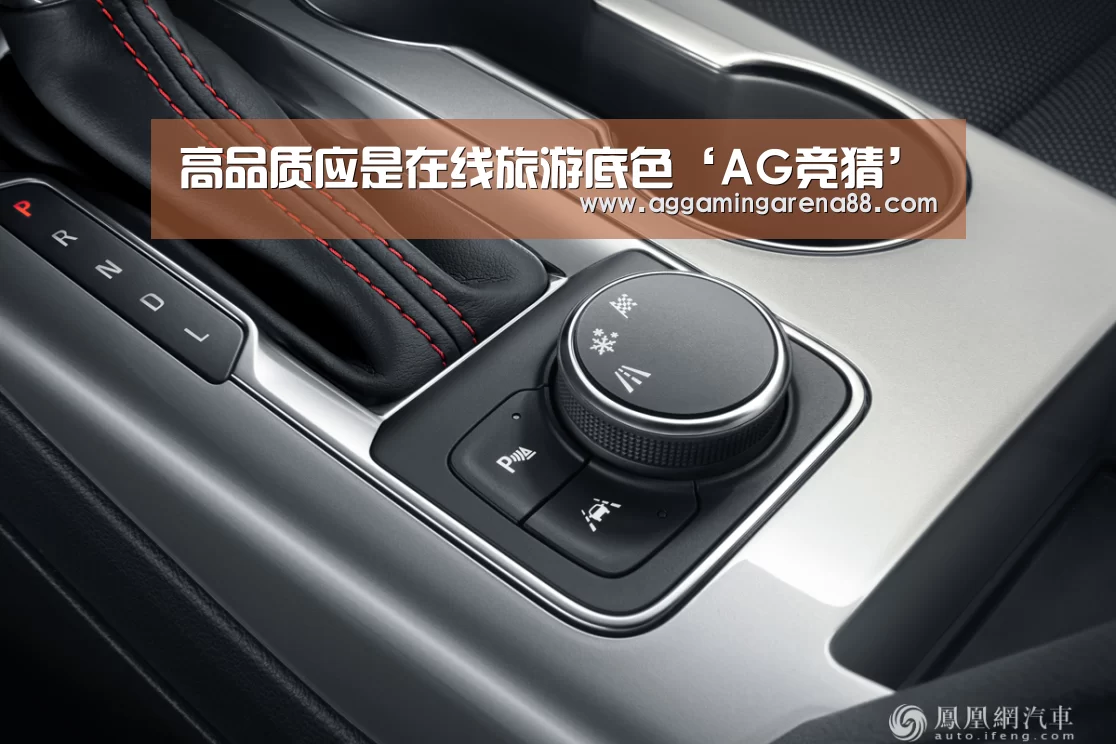 高品质应是在线旅游底色‘AG竞猜’(图4) AG滚球