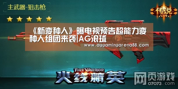 AG亚洲
