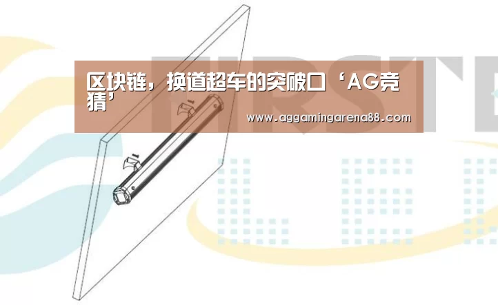 AG亚洲