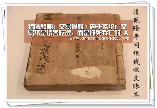 AG滚球