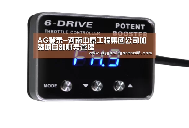 AG亚洲