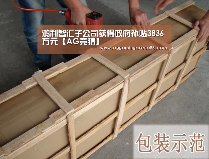 AG滚球