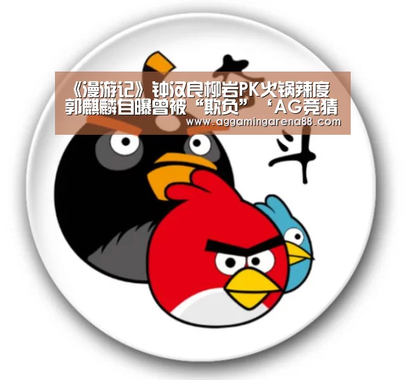 AG亚洲