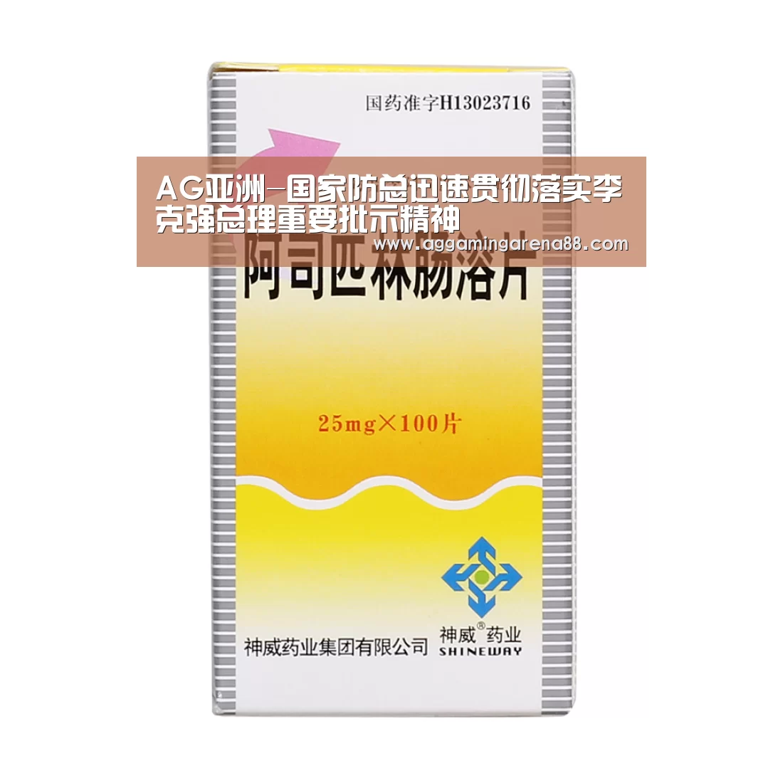 AG亚洲-国家防总迅速贯彻落实李克强总理重要批示精神(图2) AG竞猜