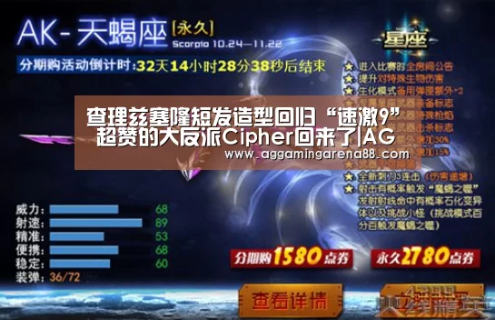 查理兹塞隆短发造型回归“速激9” 超赞的大反派Cipher回来了|AG滚球(图1) AG亚洲