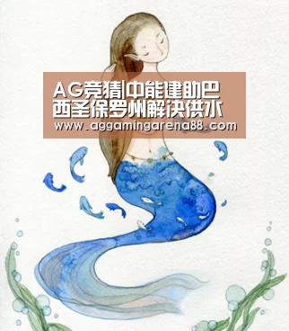 AG登录