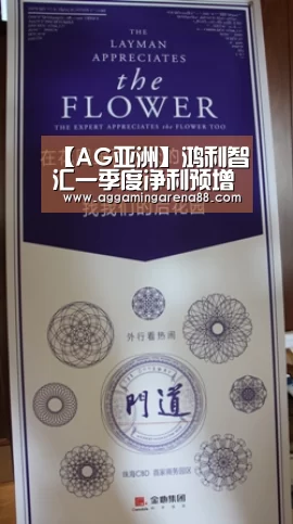 AG竞猜
