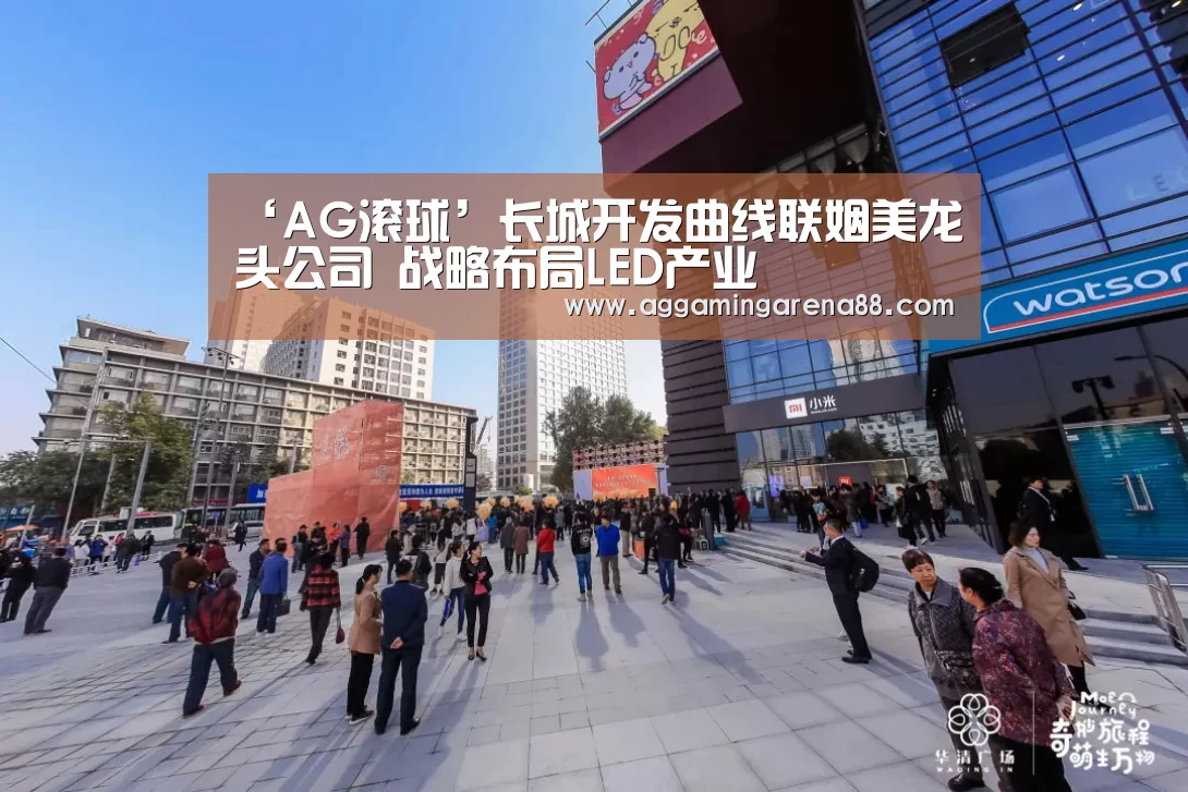 AG亚洲