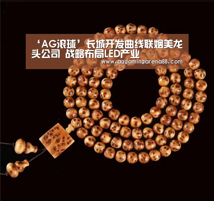AG亚洲