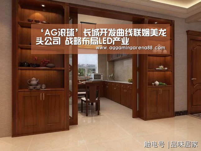 AG亚洲