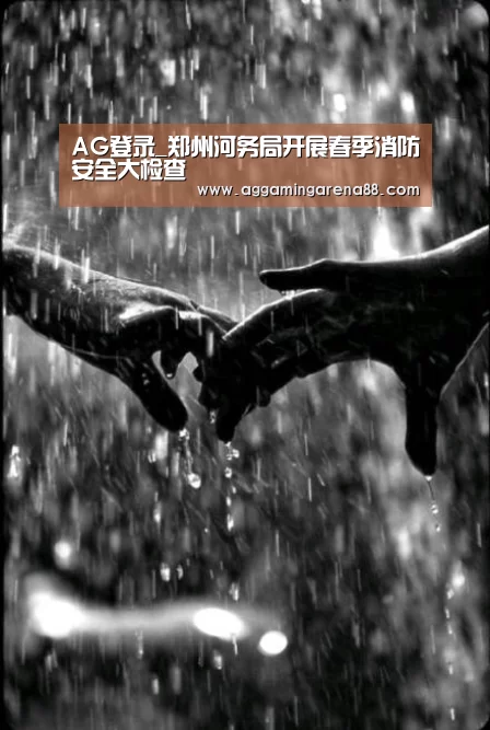AG登录
