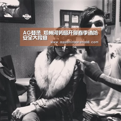 AG竞猜
