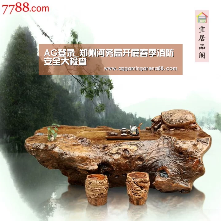 AG登录