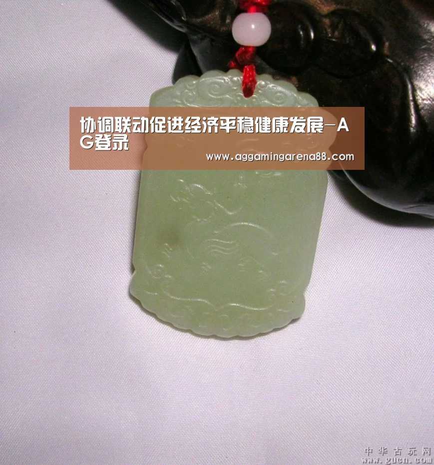 AG登录