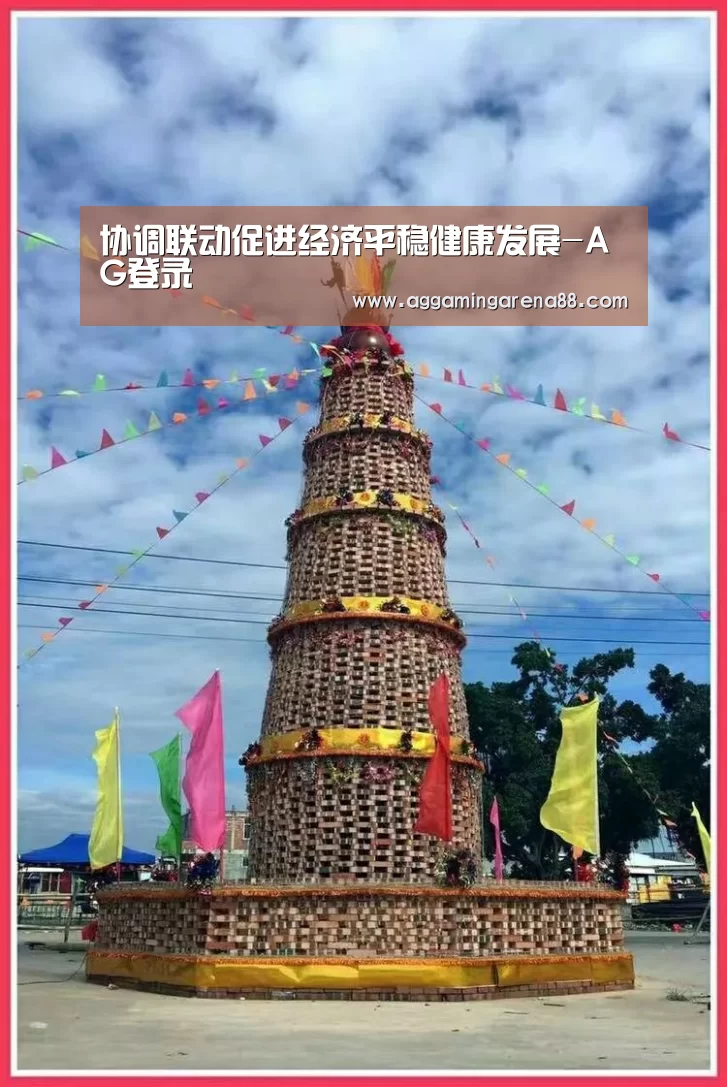AG亚洲