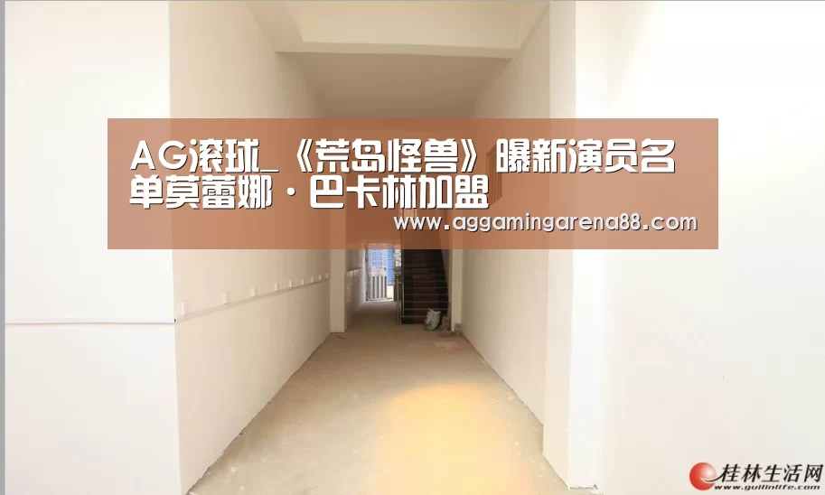 AG登录