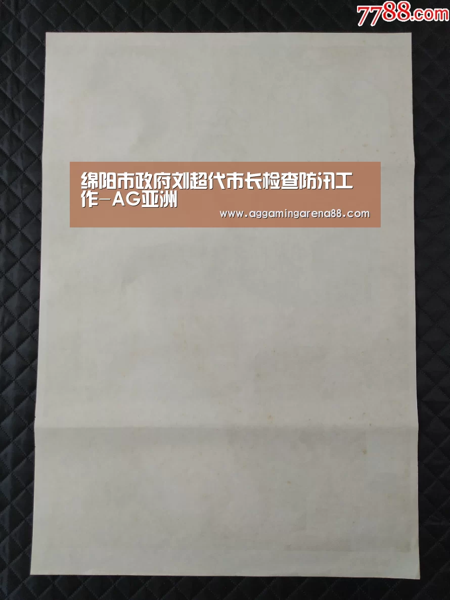 AG登录