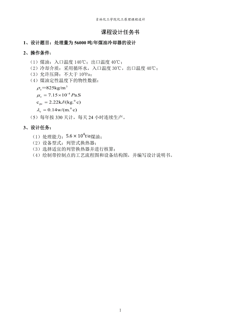 AG滚球
