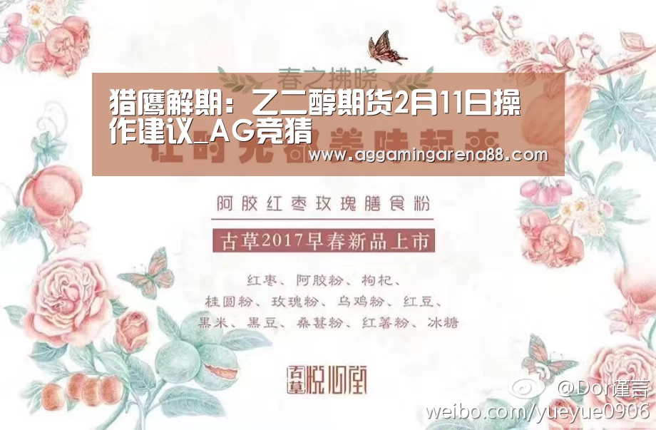 AG滚球