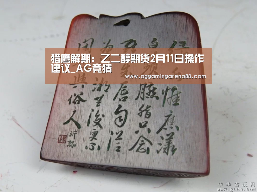 AG登录