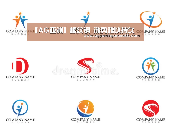 【AG亚洲】螺纹钢 涨势难以持久(图1) AG亚洲