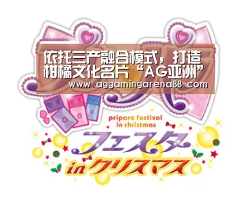 AG亚洲