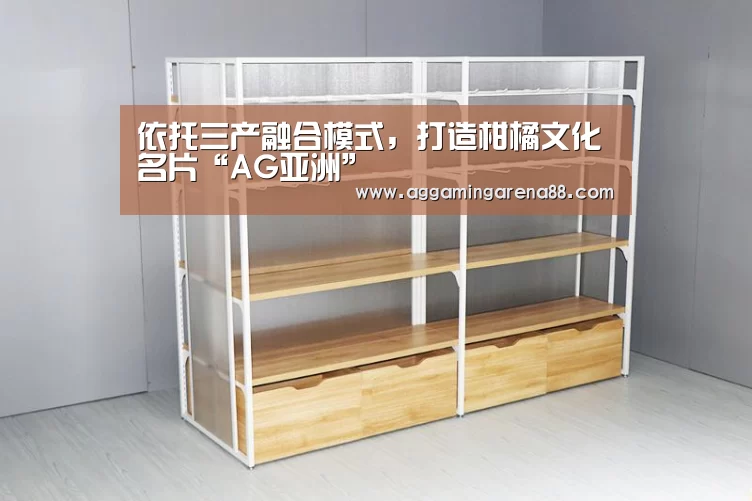 AG滚球