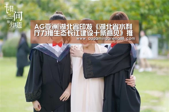 AG滚球