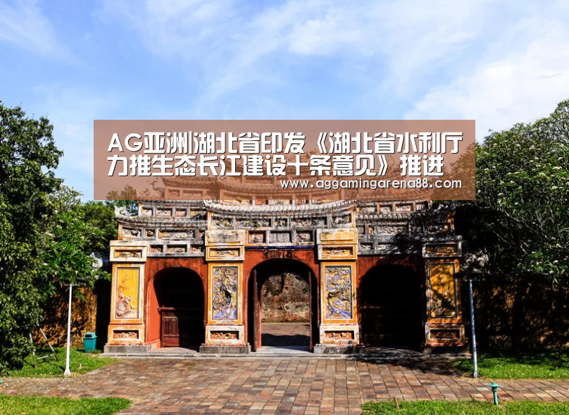 AG滚球