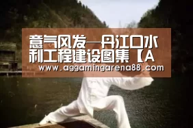 AG登录