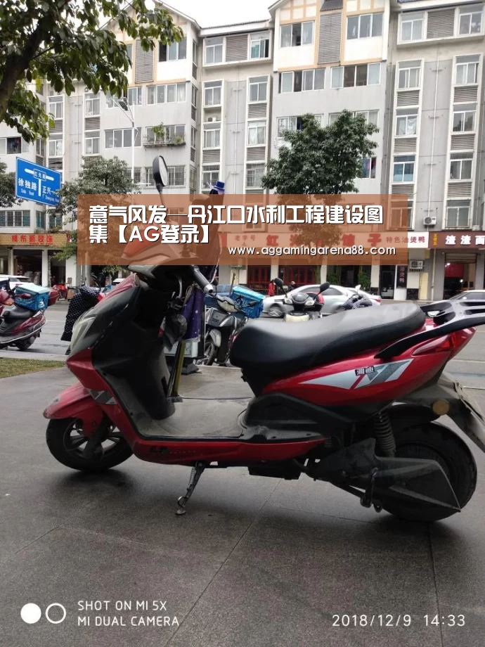 AG滚球