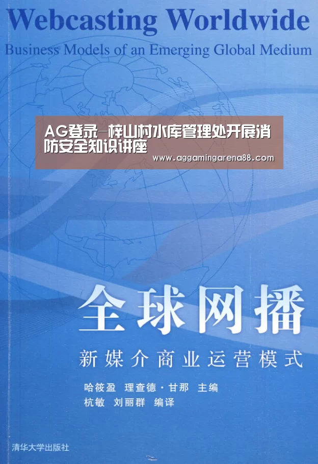 AG竞猜