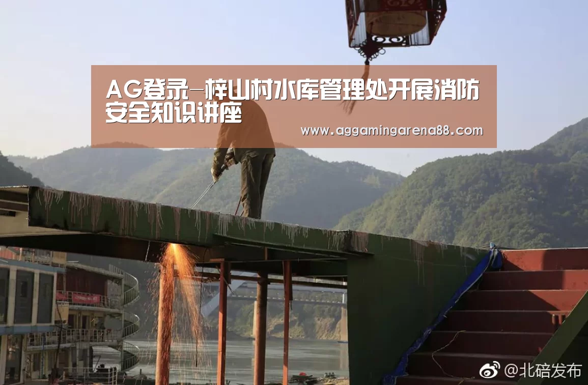 AG竞猜