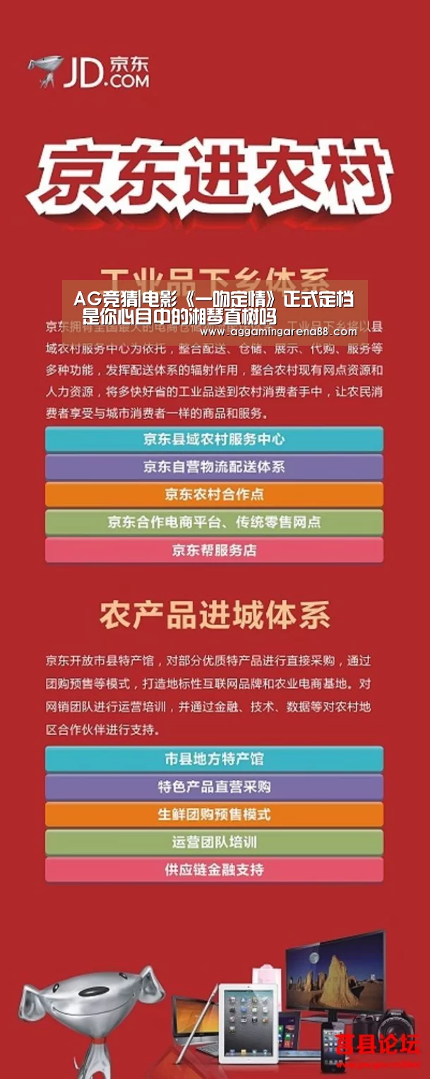 AG竞猜|电影《一吻定情》正式定档 是你心目中的湘琴直树吗(图2) AG登录
