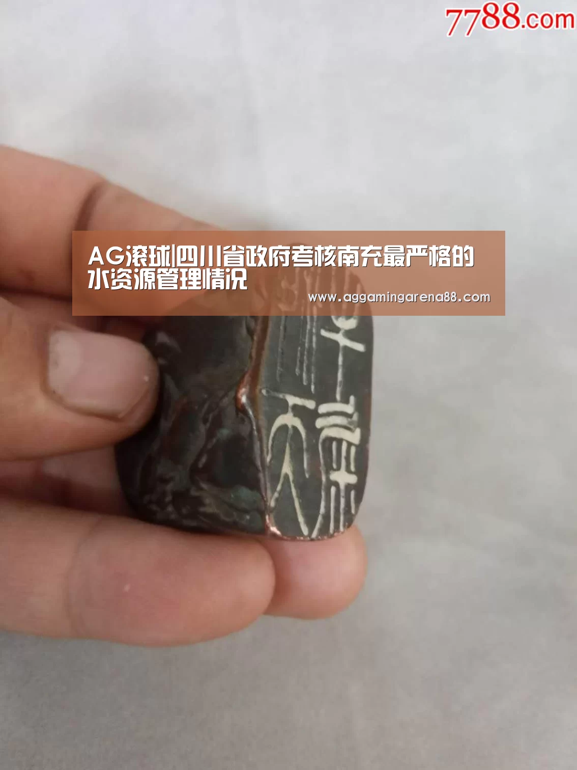 AG亚洲