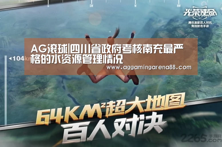AG登录