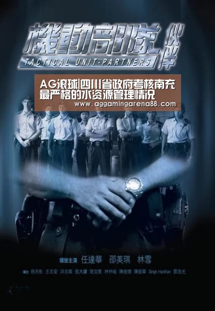 AG亚洲