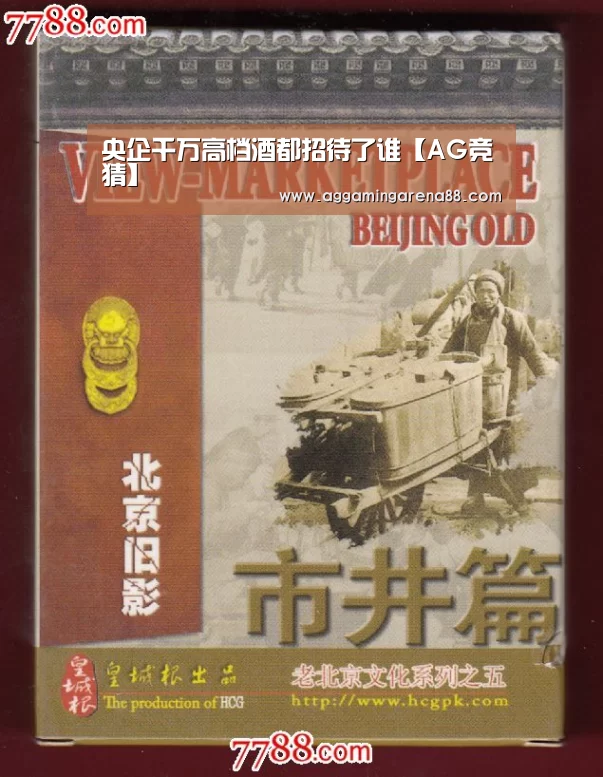 AG竞猜