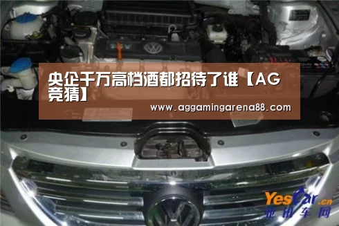 AG滚球