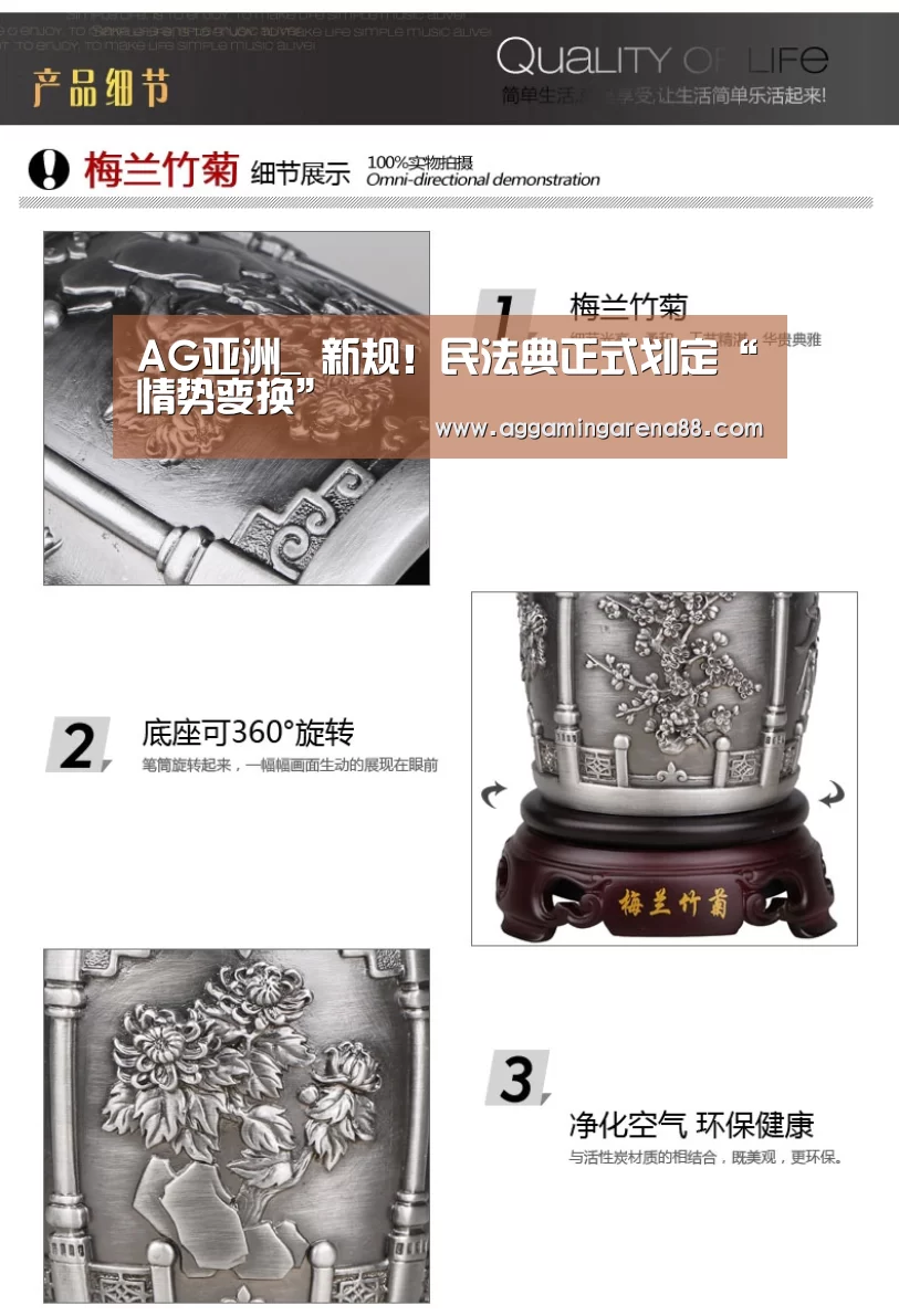AG亚洲_
新规!民法典正式划定“情势变换”(图2) AG亚洲