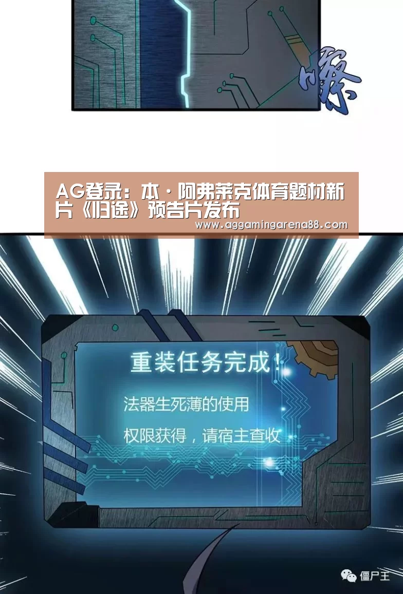 AG滚球