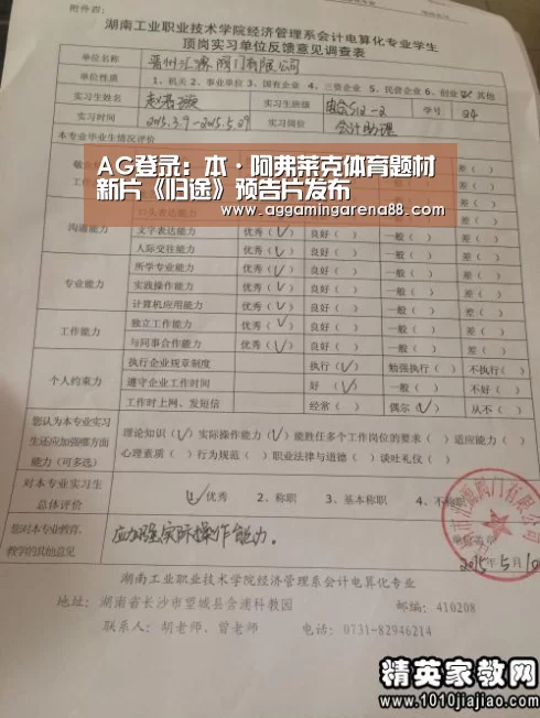 AG亚洲