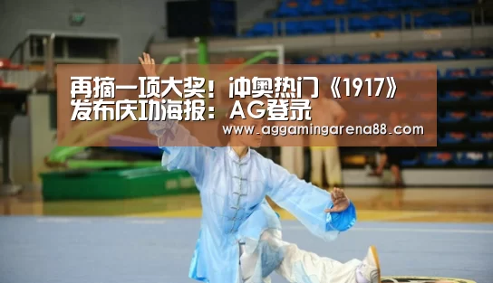 AG亚洲