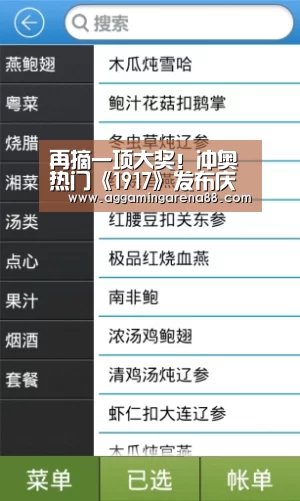 AG登录